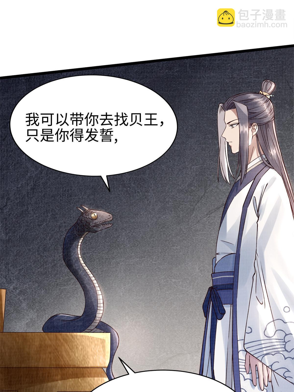 08 左右逢源63