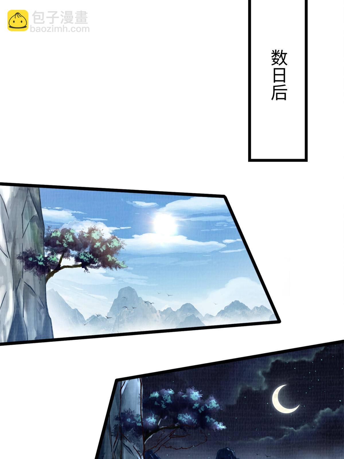 08 左右逢源66