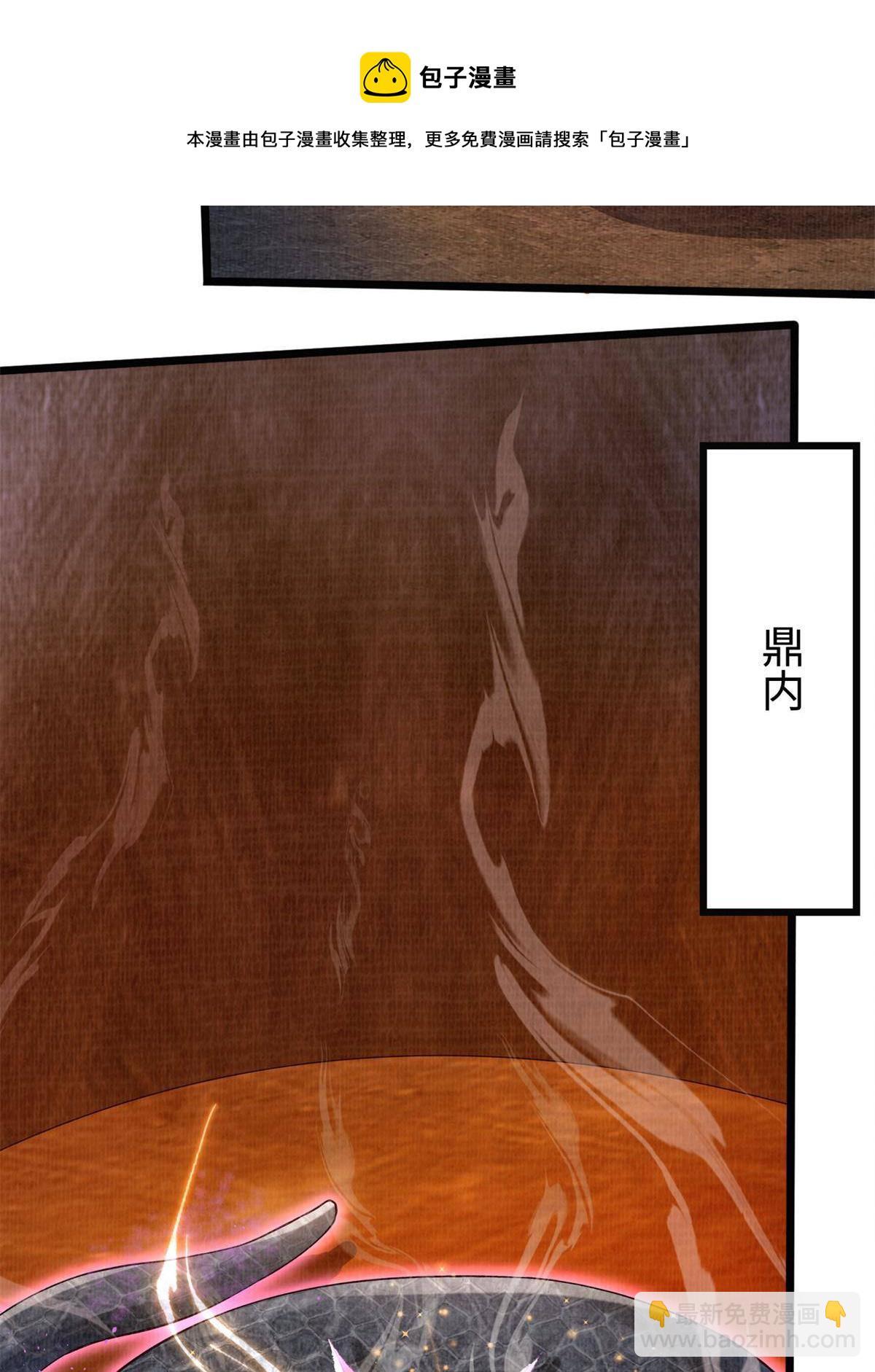 08 左右逢源68