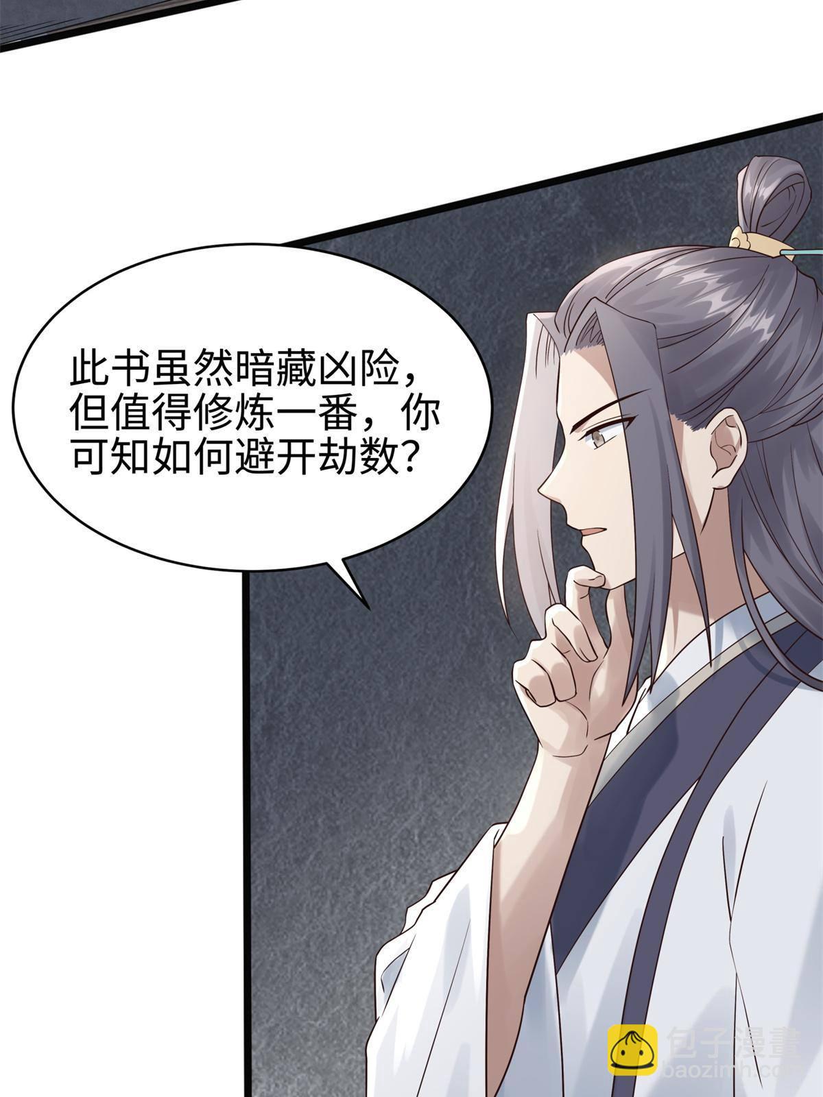 08 左右逢源7