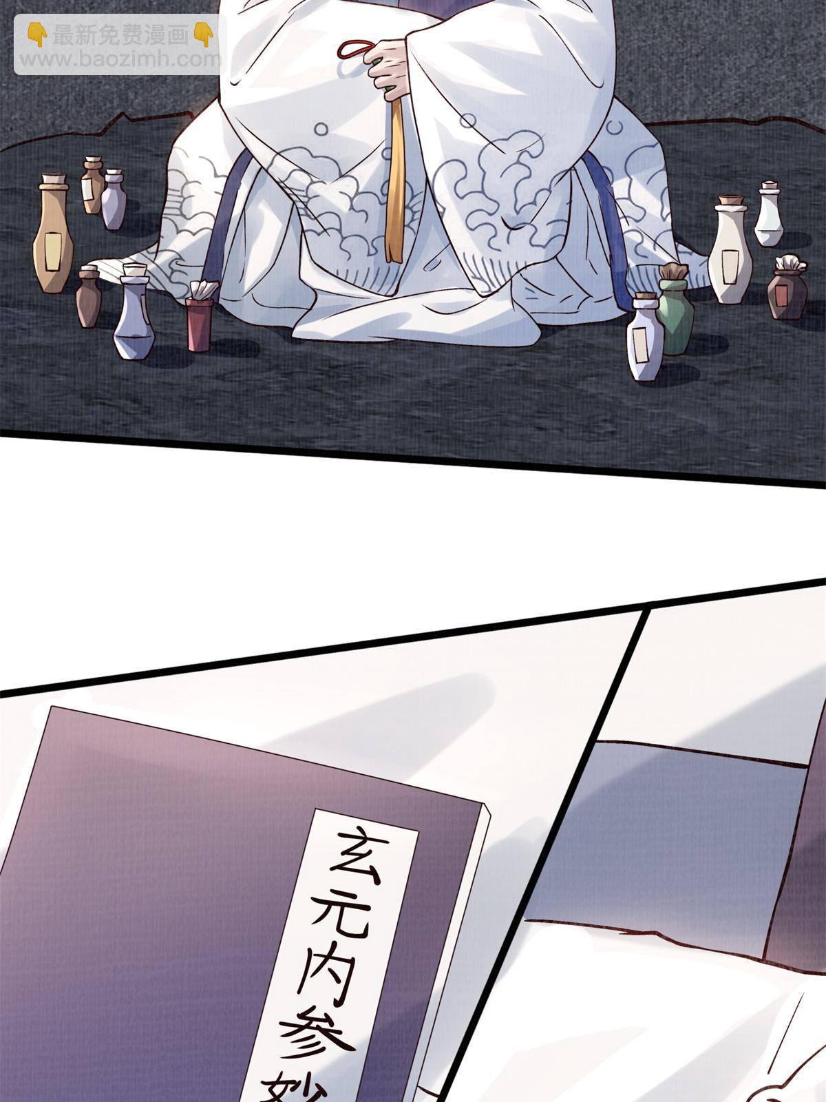 08 左右逢源71