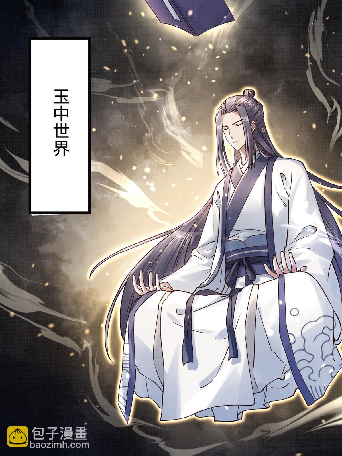 08 左右逢源73