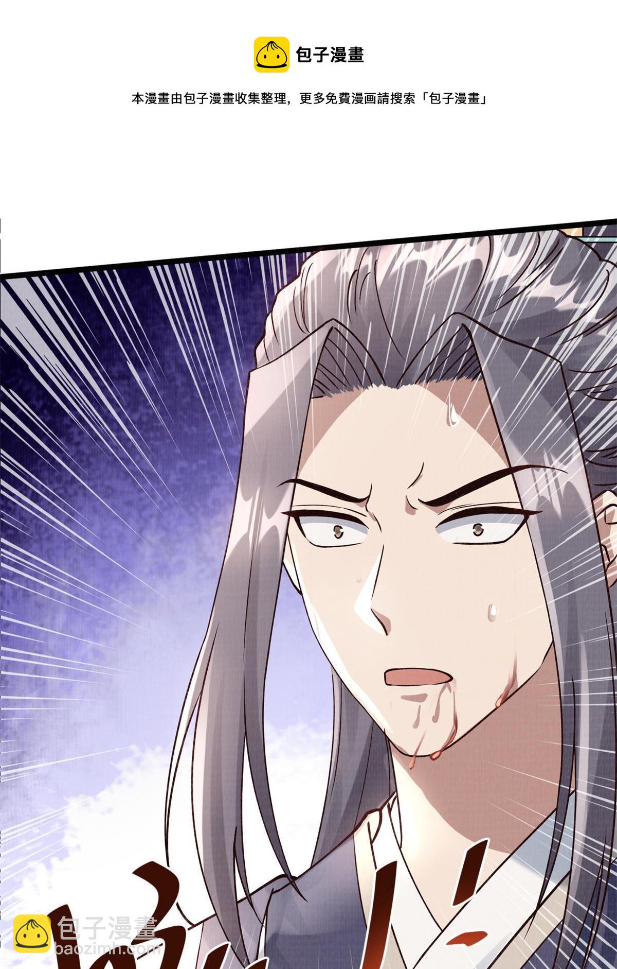 08 左右逢源76