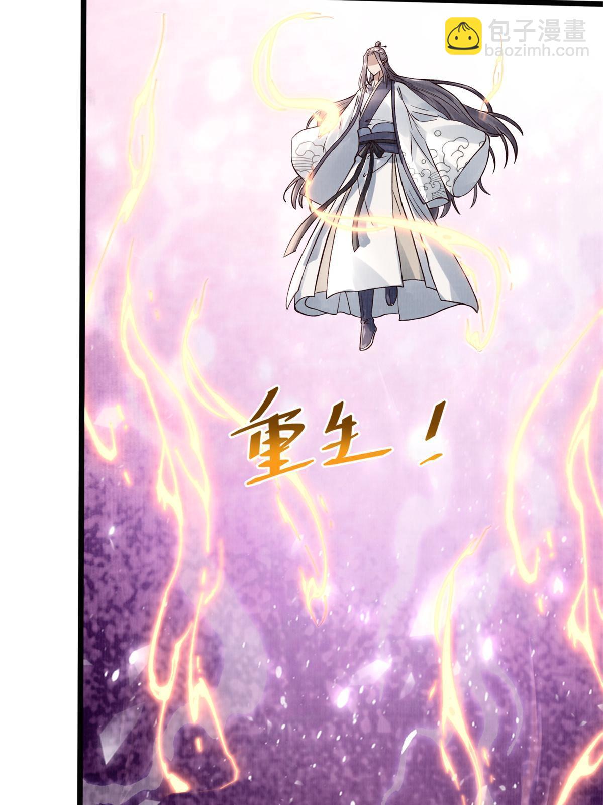 08 左右逢源78