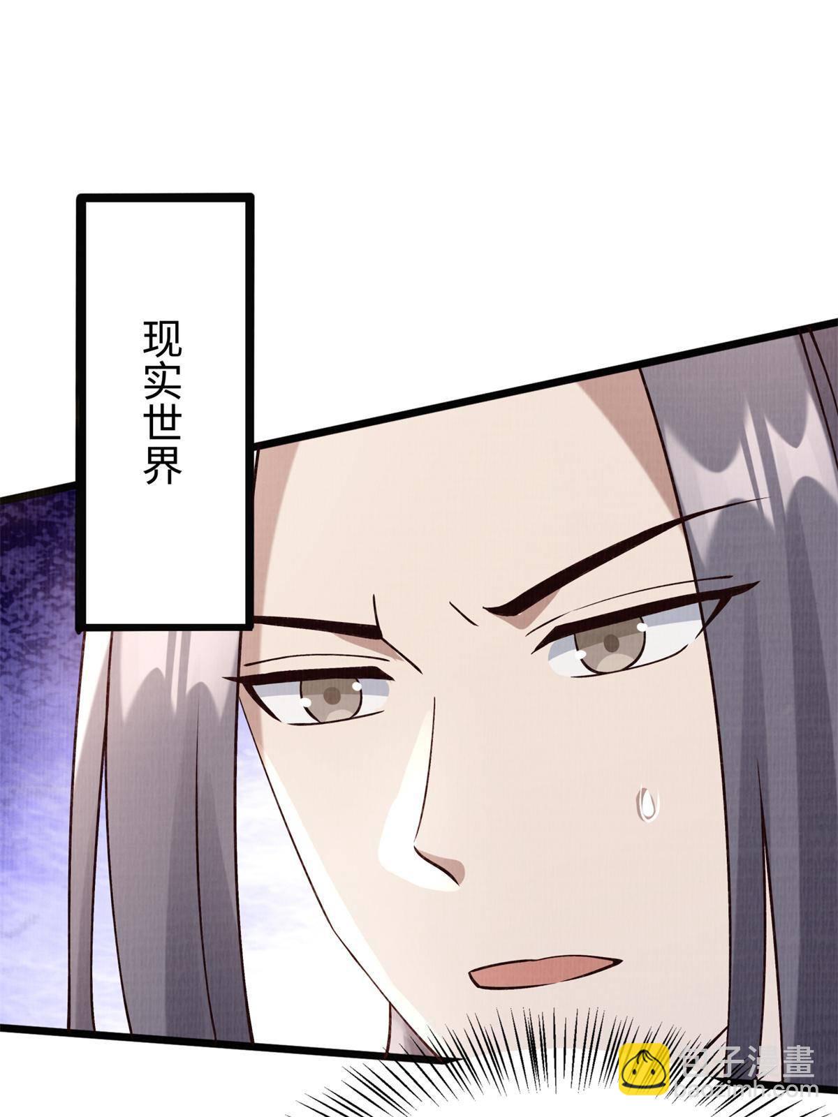 08 左右逢源82