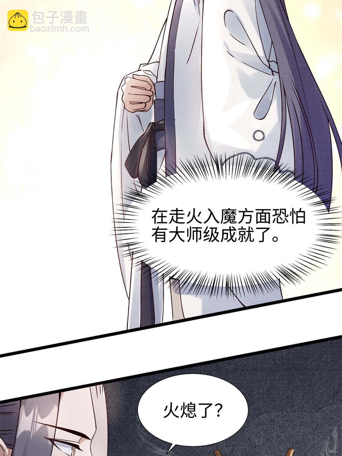 08 左右逢源85