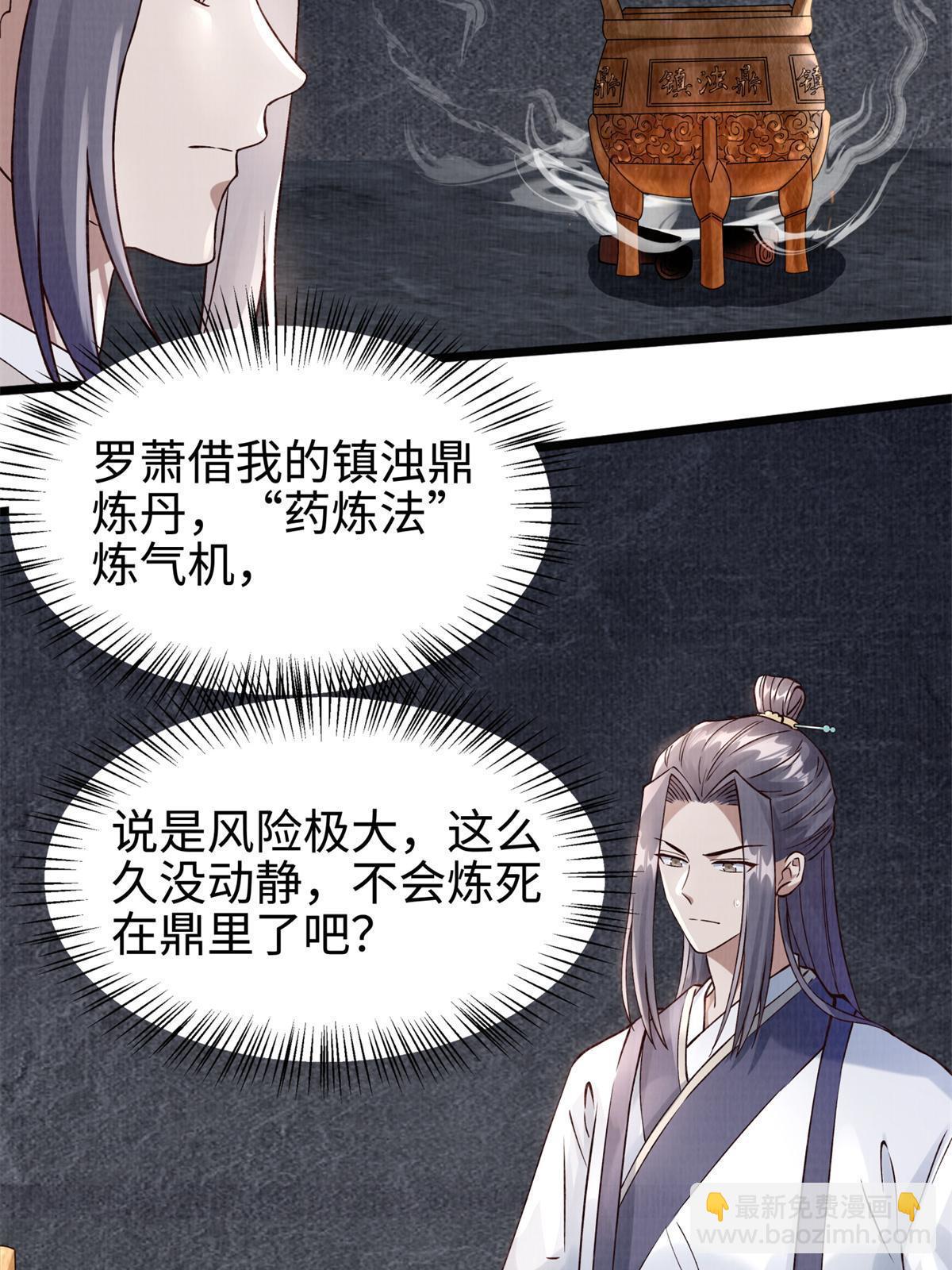 08 左右逢源86