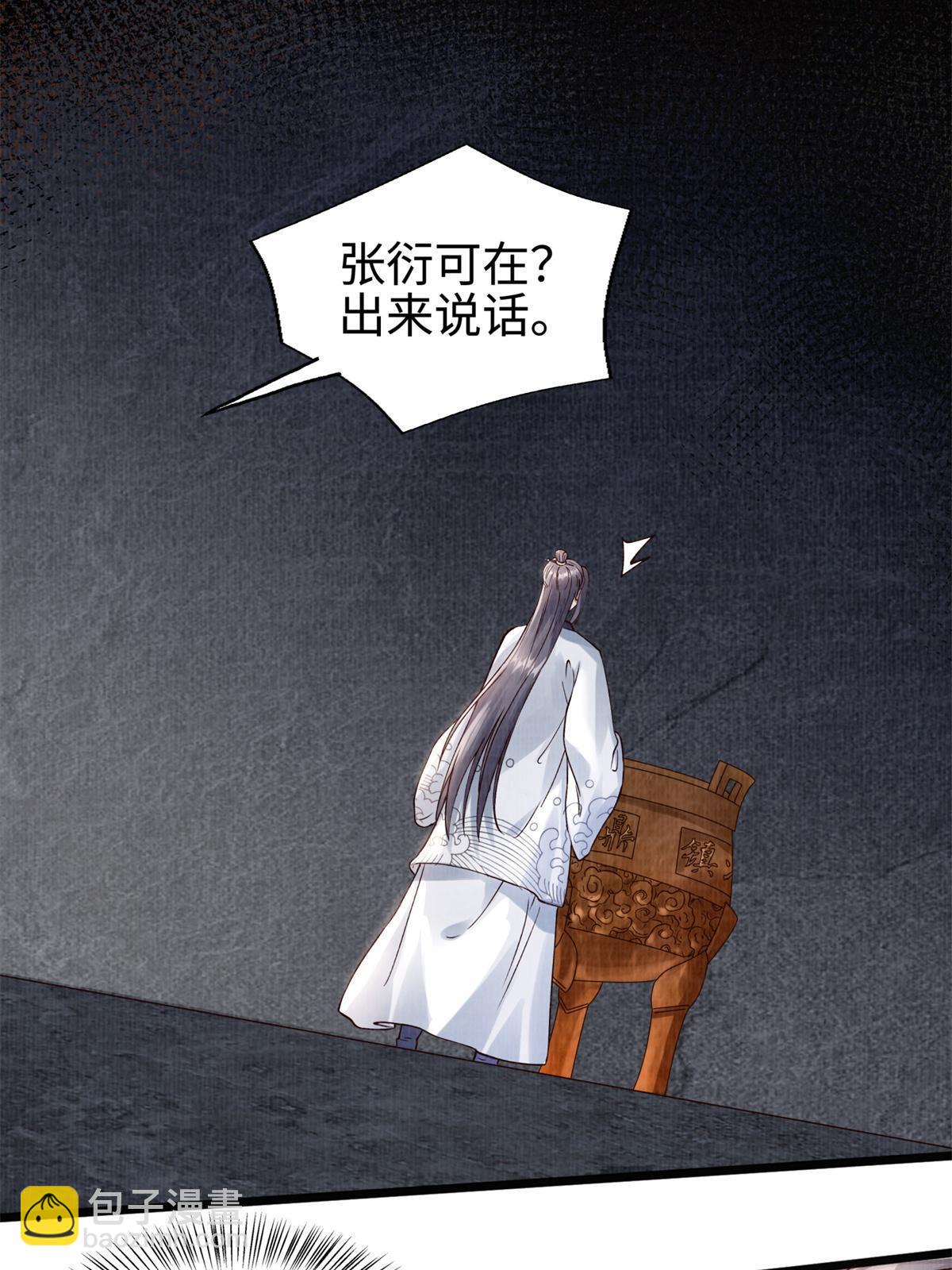 08 左右逢源89