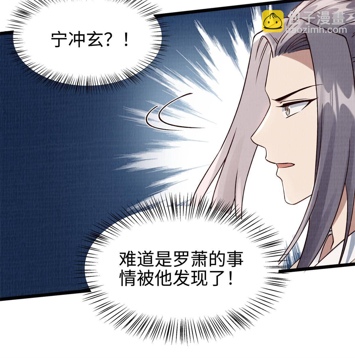 08 左右逢源90