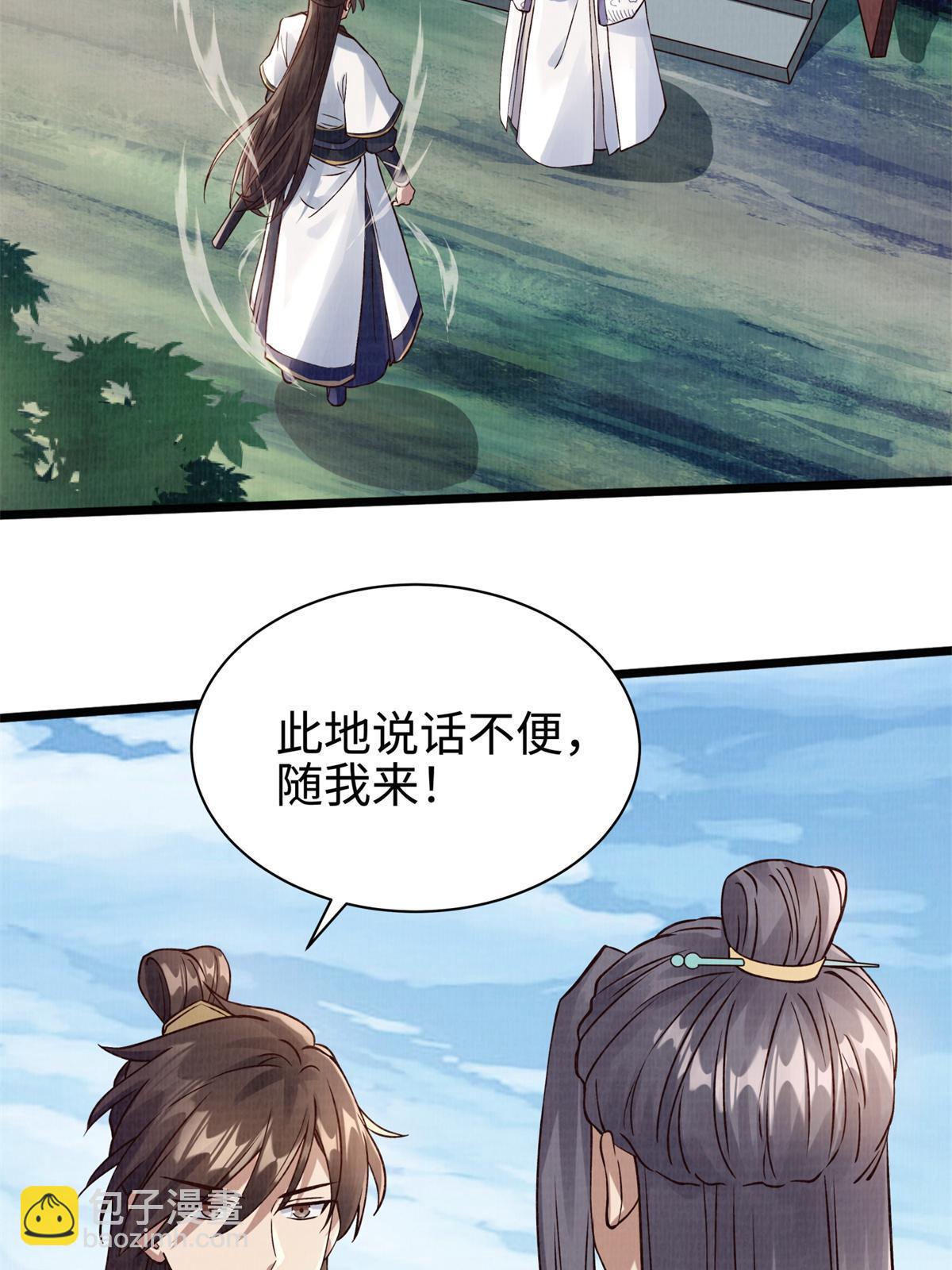 08 左右逢源95