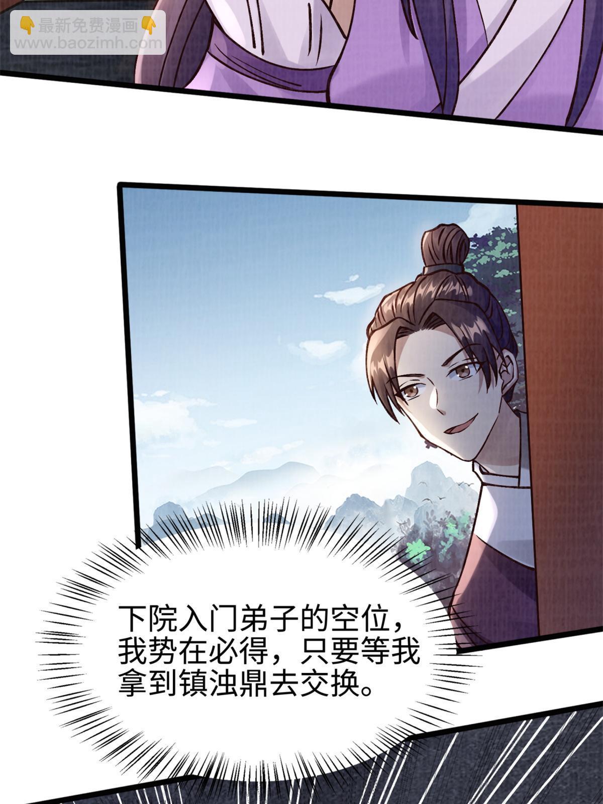 09 借刀杀人10