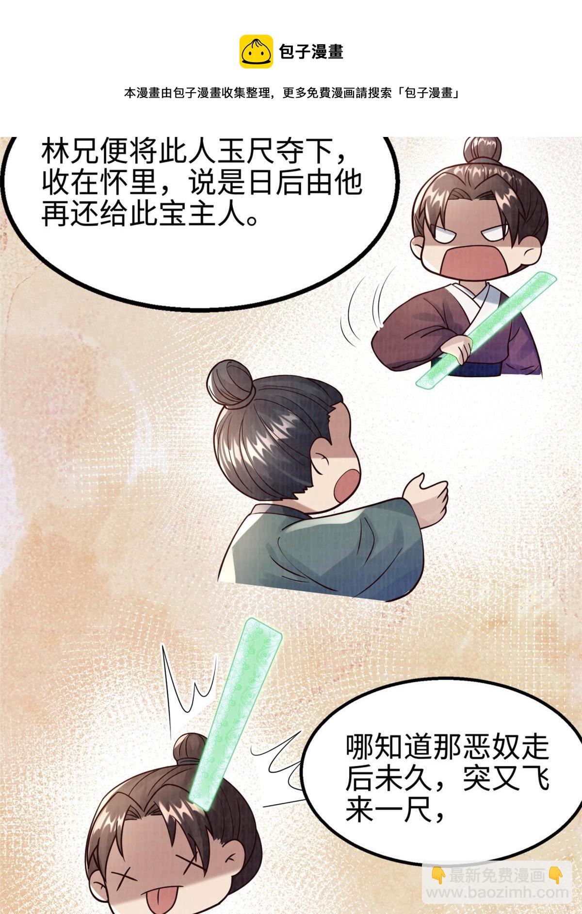 09 借刀杀人100