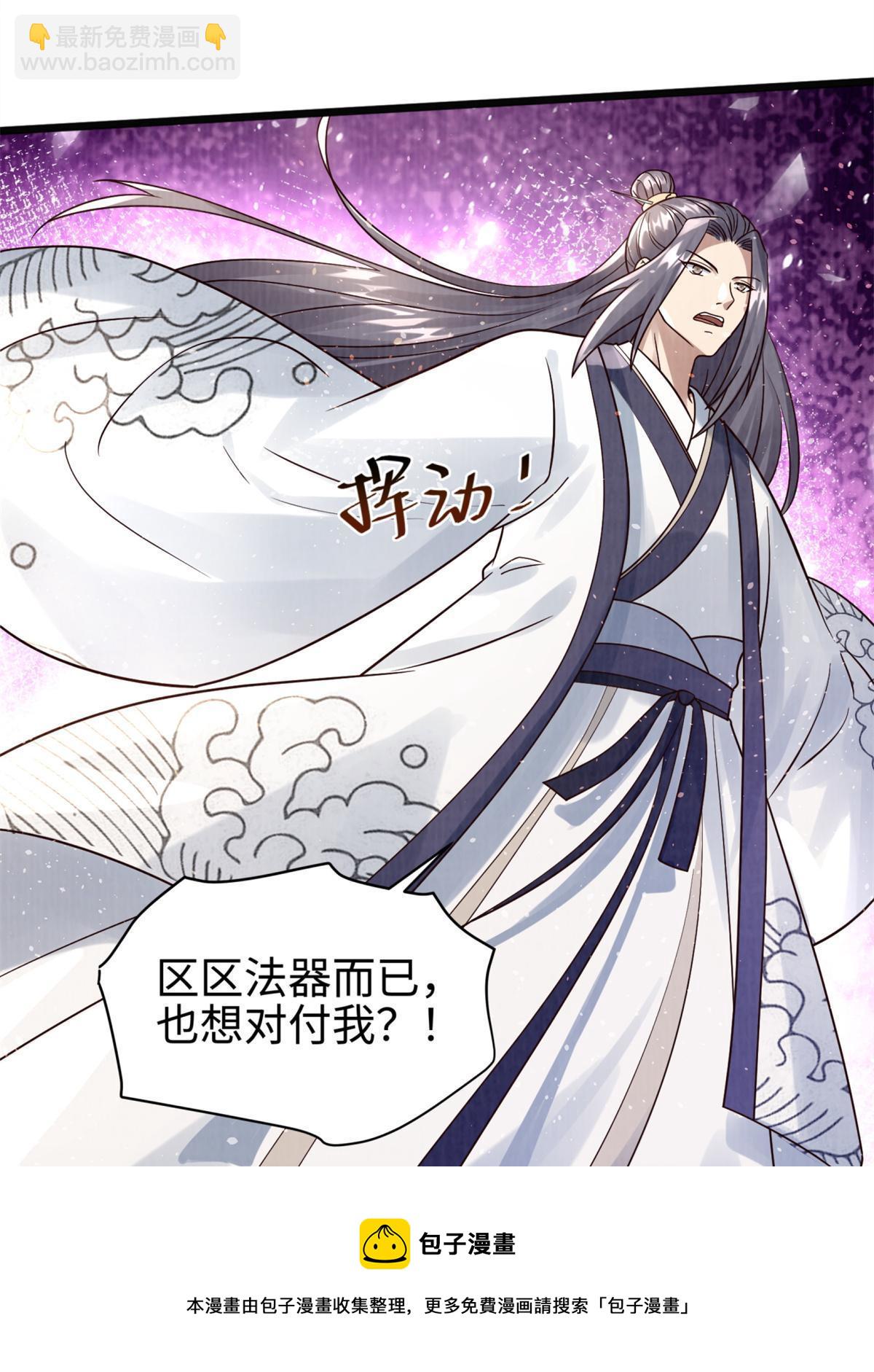 09 借刀杀人112