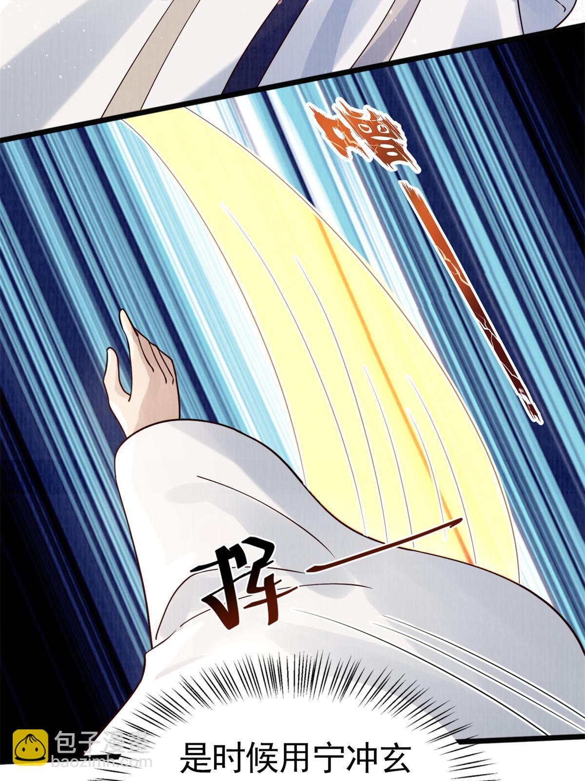 09 借刀杀人113