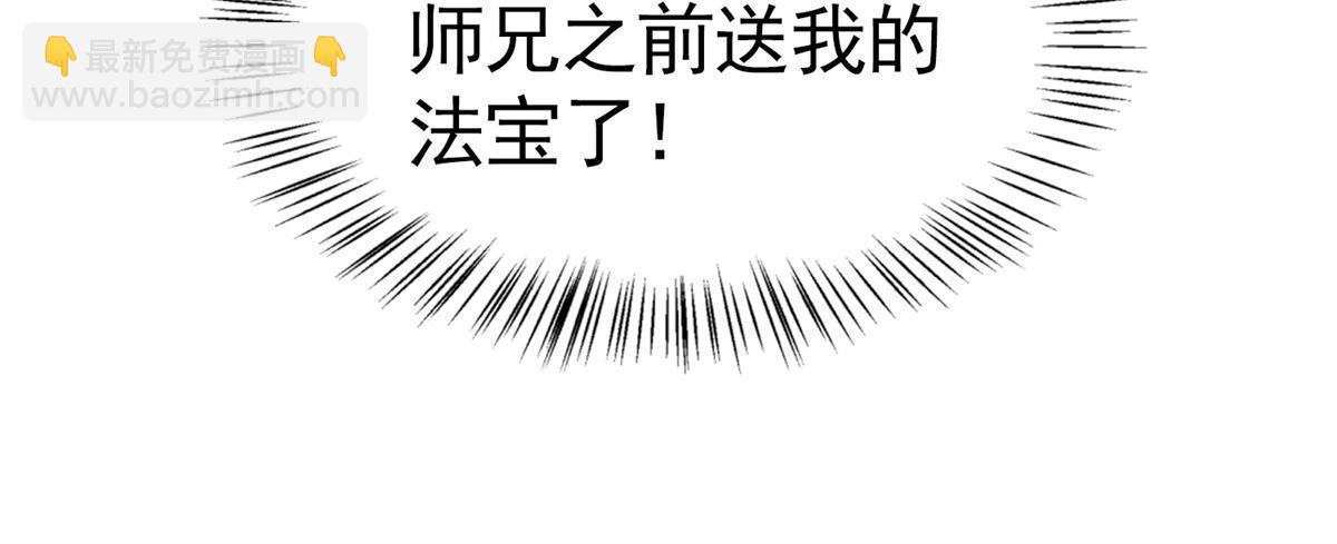 09 借刀杀人114