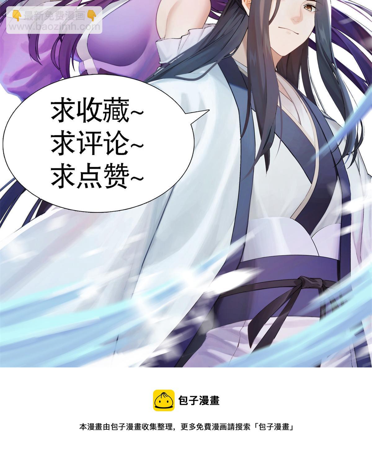 09 借刀杀人116
