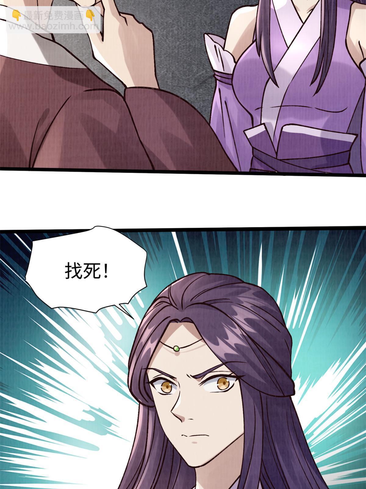 09 借刀杀人14