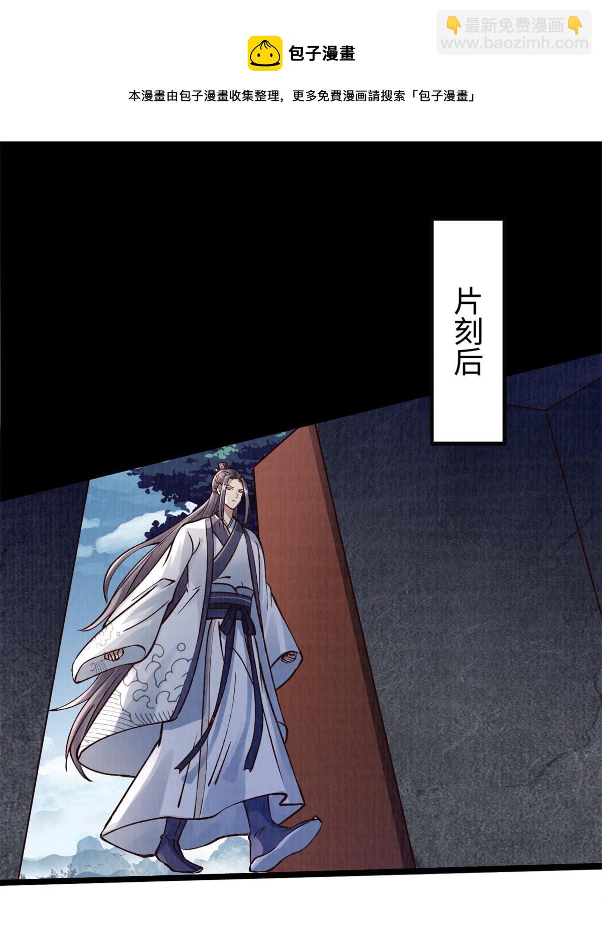 09 借刀杀人16