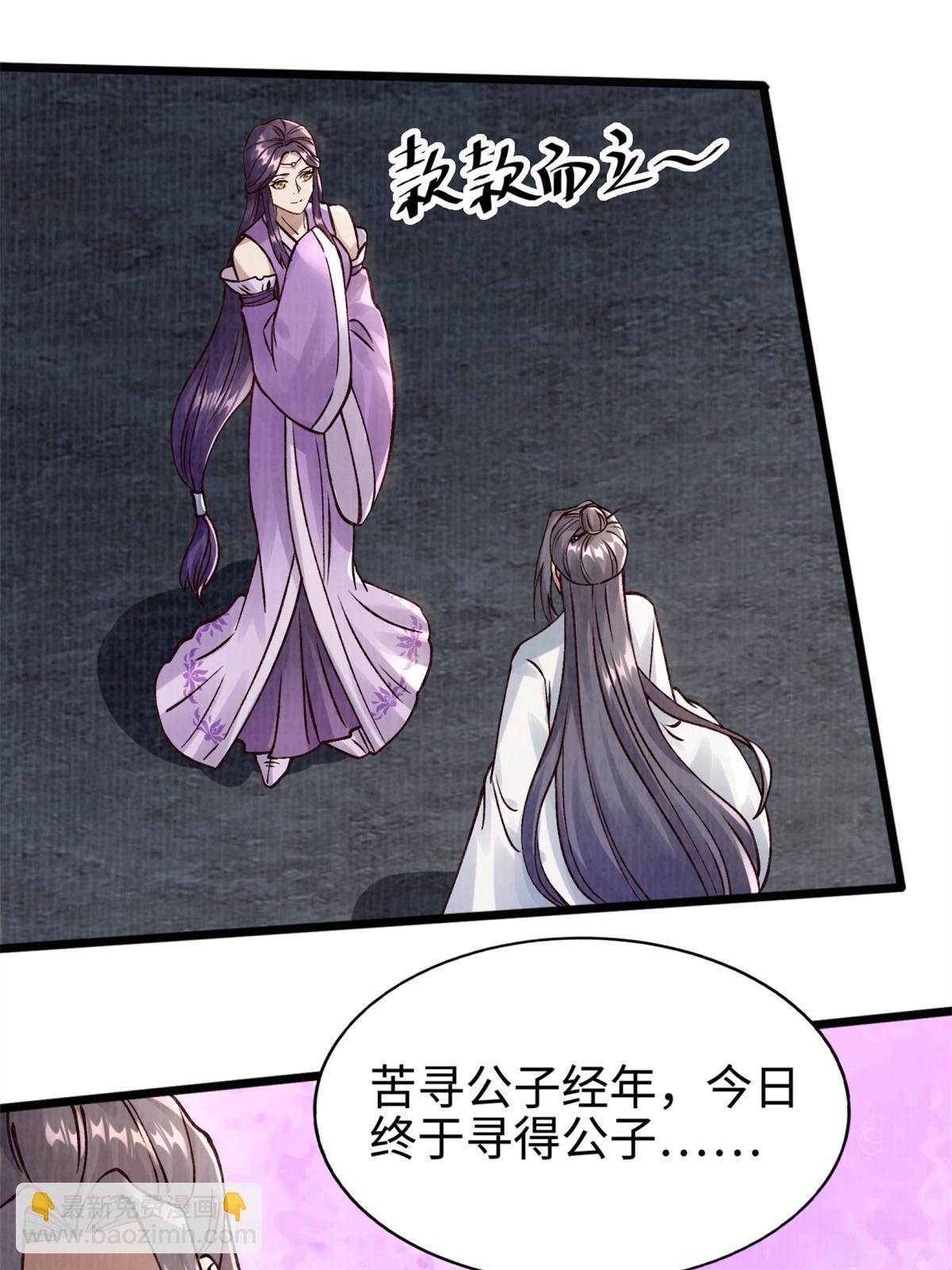 09 借刀杀人17