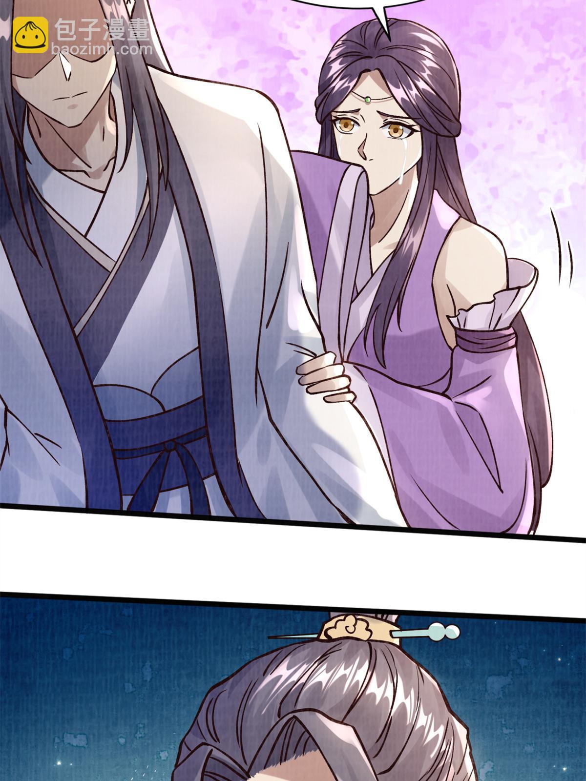 09 借刀杀人18