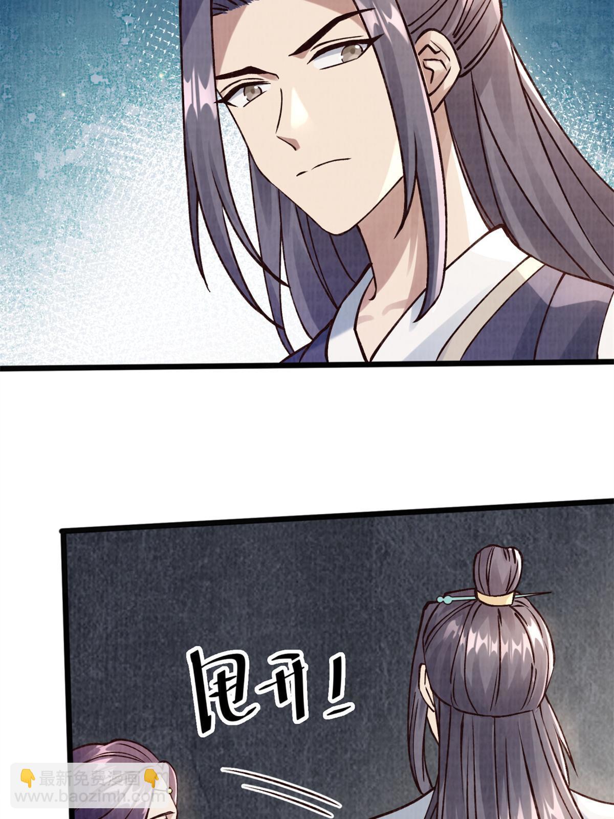 09 借刀杀人19