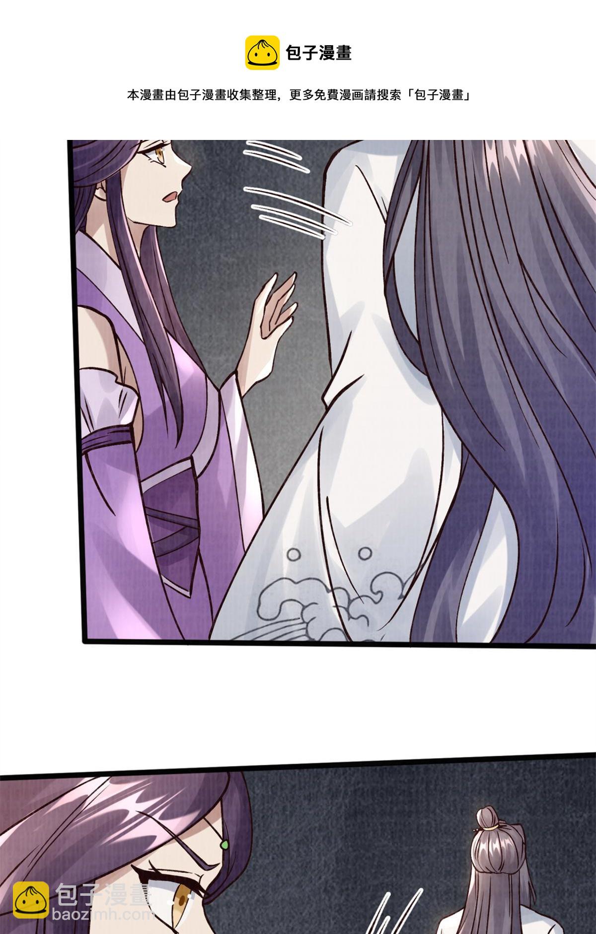 09 借刀杀人20