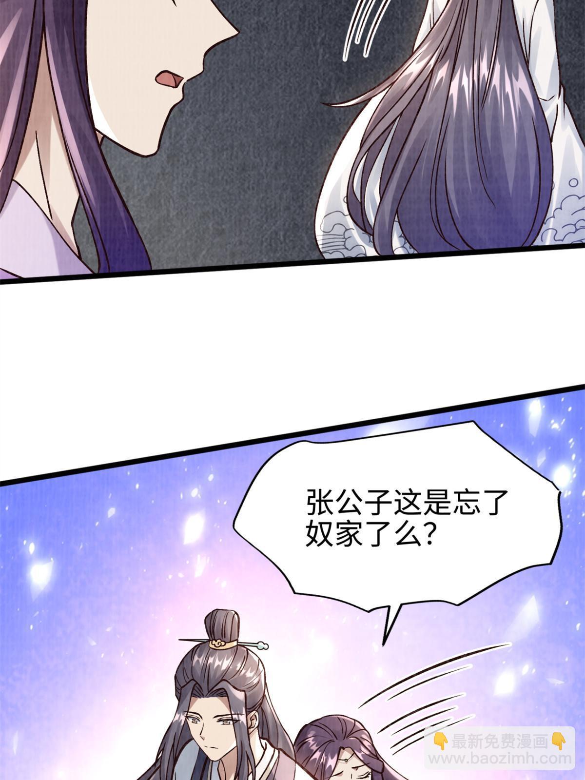 09 借刀杀人21