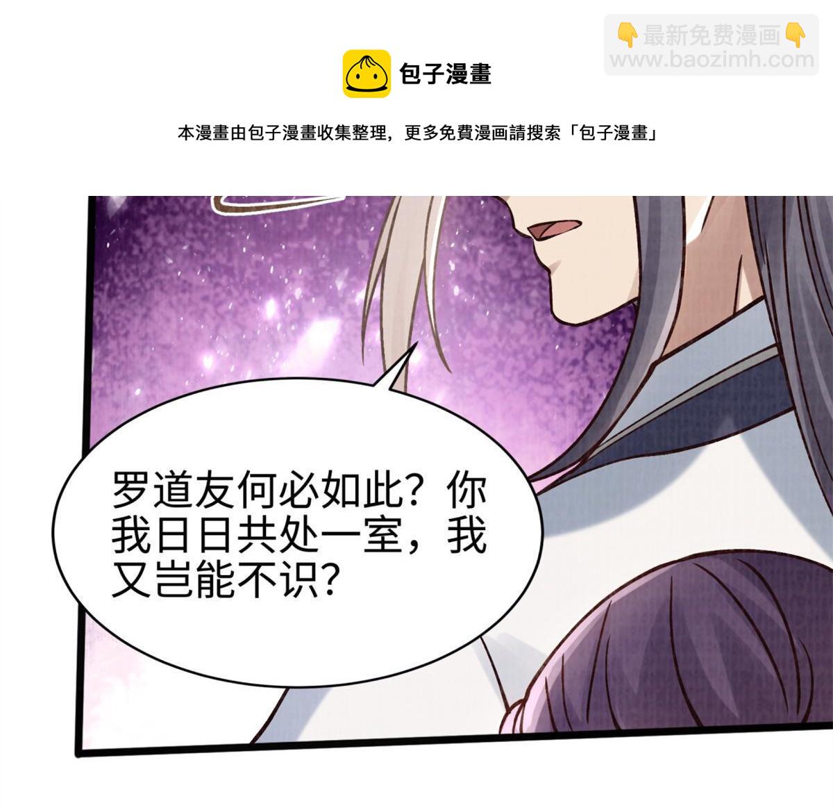 09 借刀杀人24