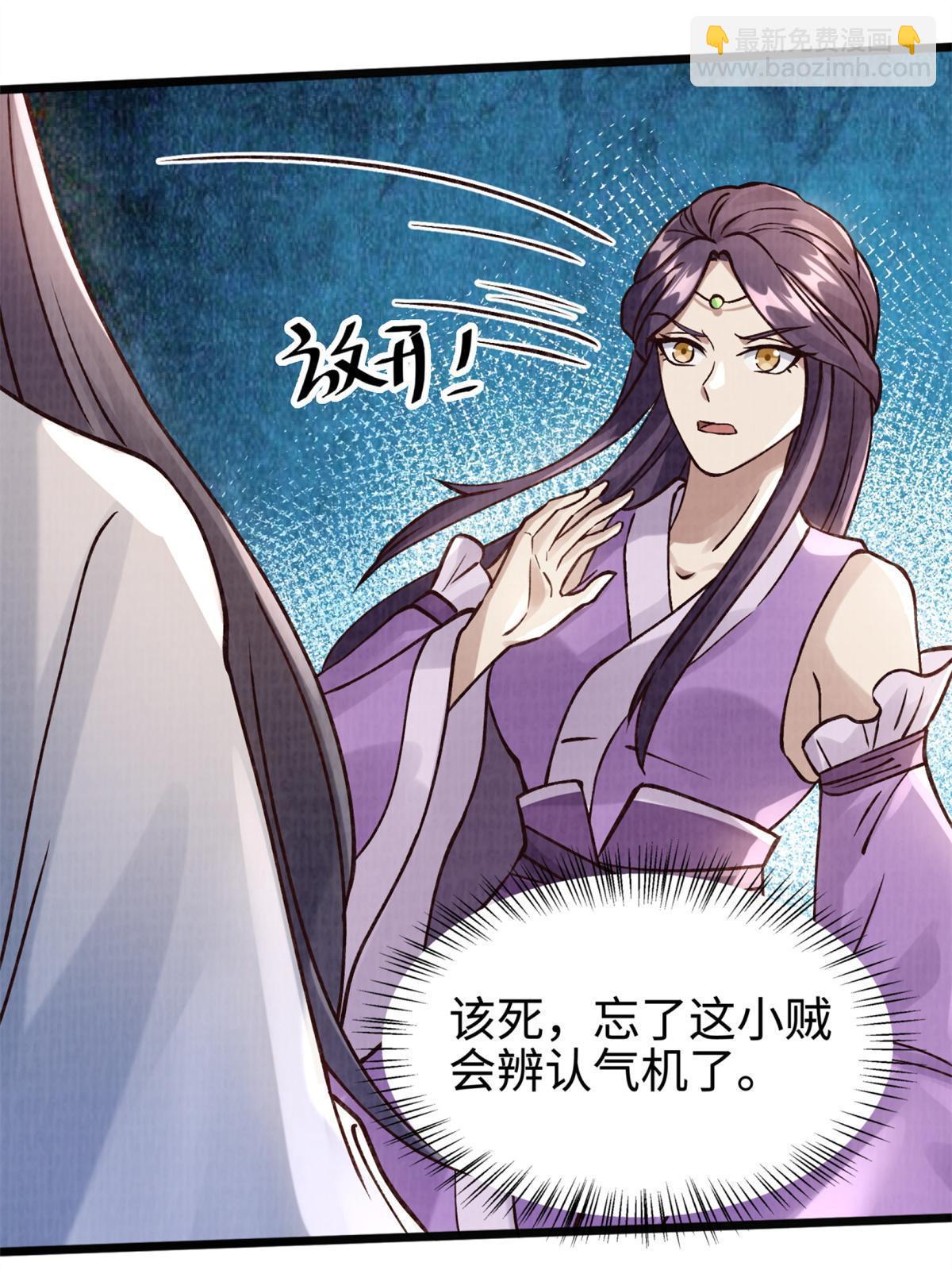 09 借刀杀人25