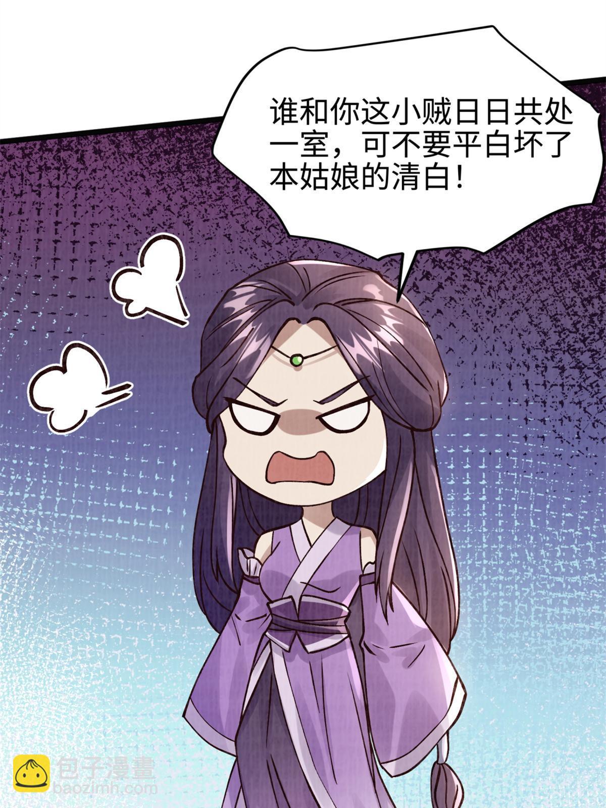 09 借刀杀人26