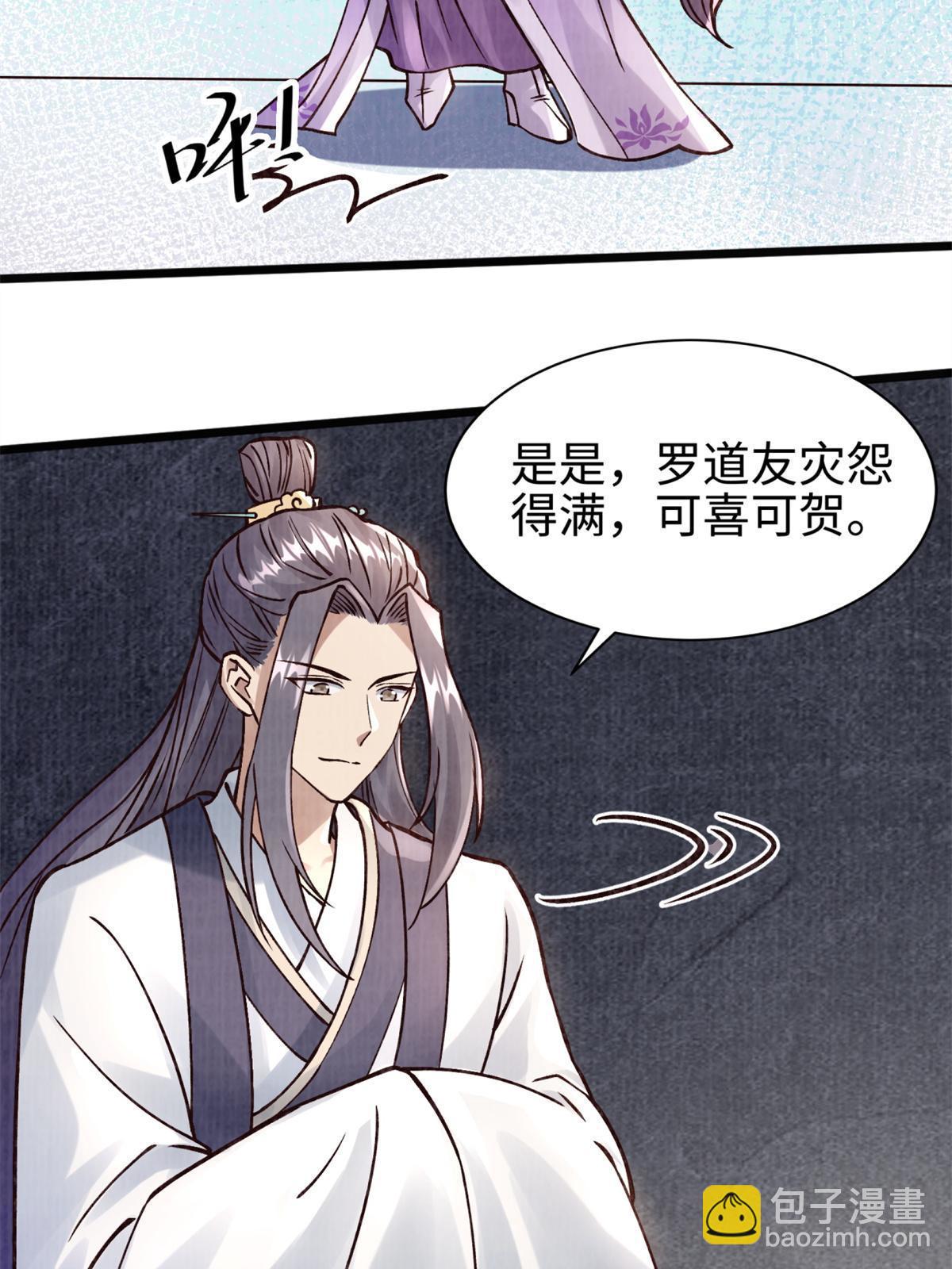 09 借刀杀人27