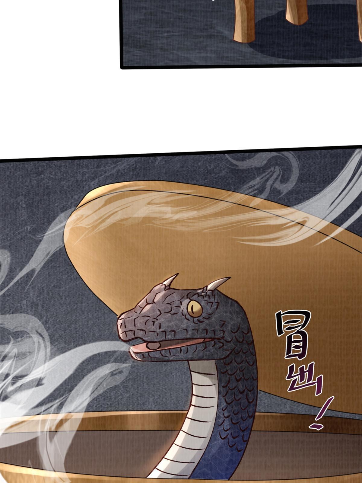 09 借刀杀人3