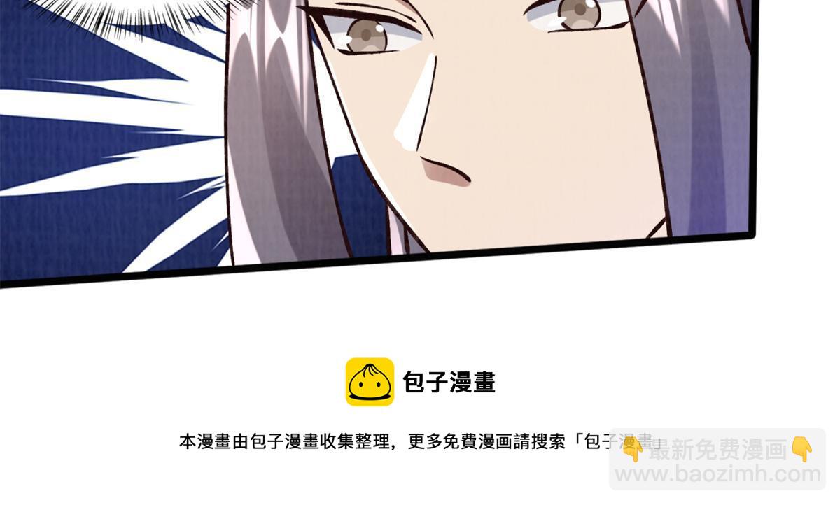 09 借刀杀人32