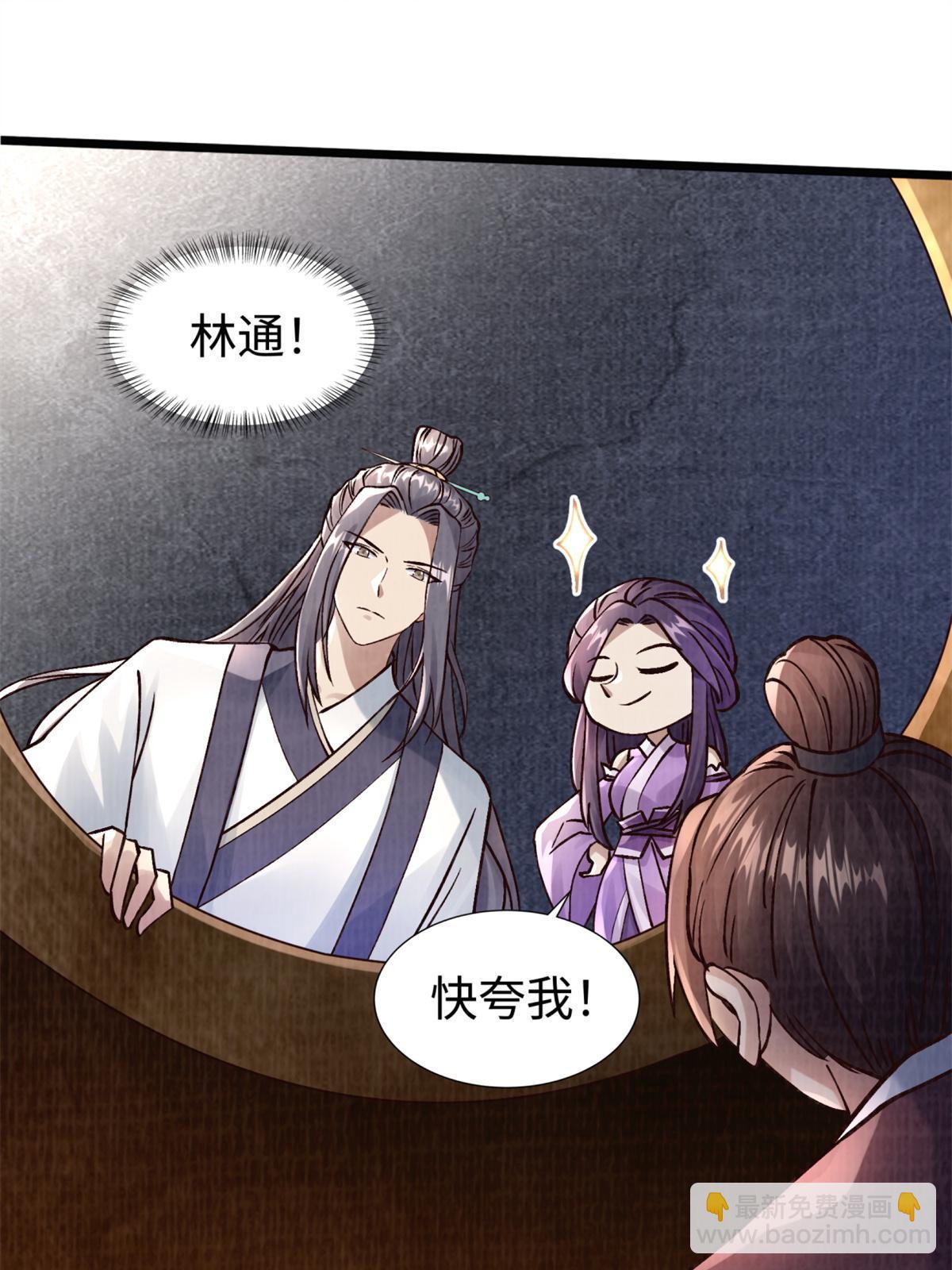 09 借刀杀人33