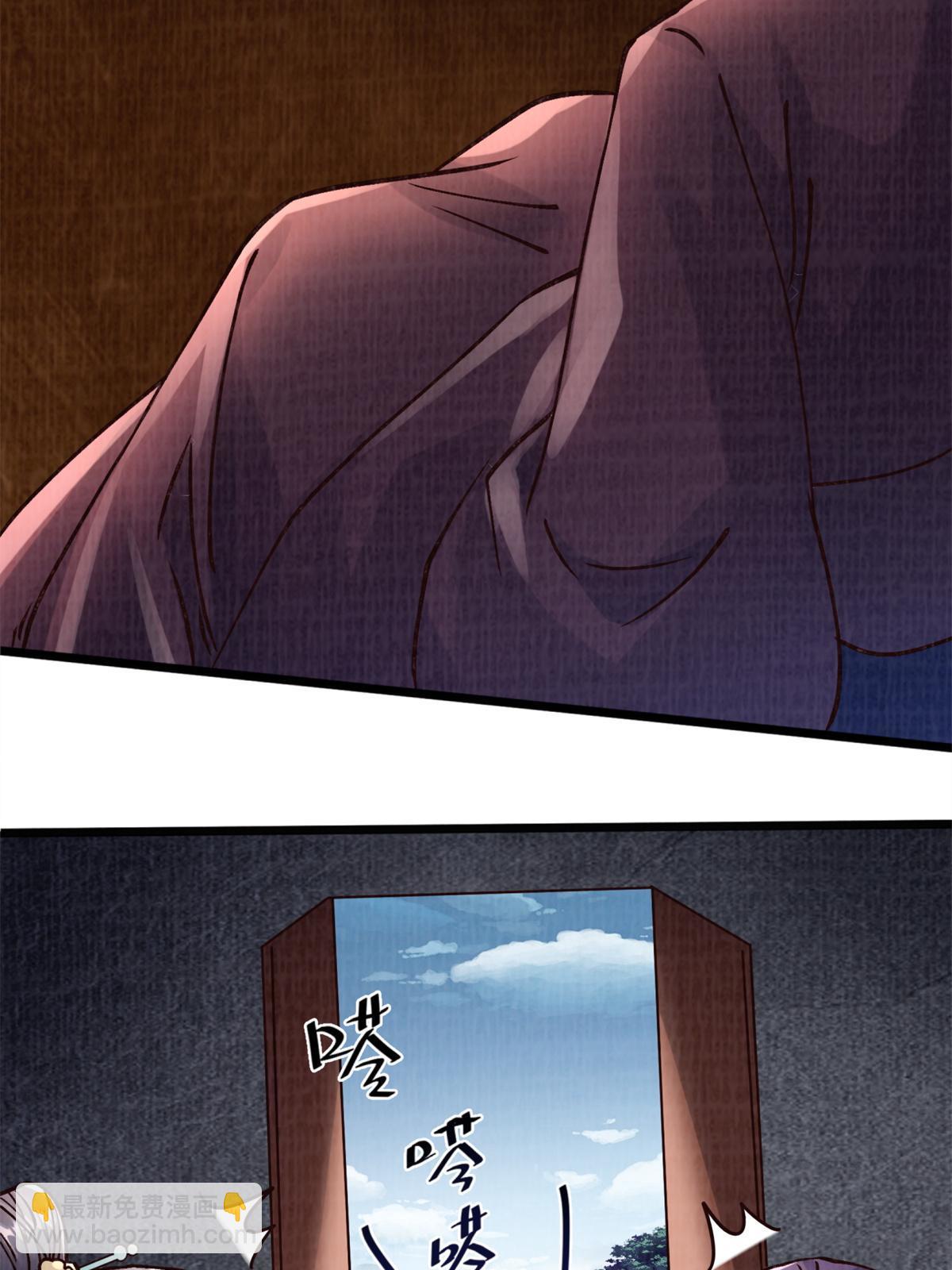 09 借刀杀人34