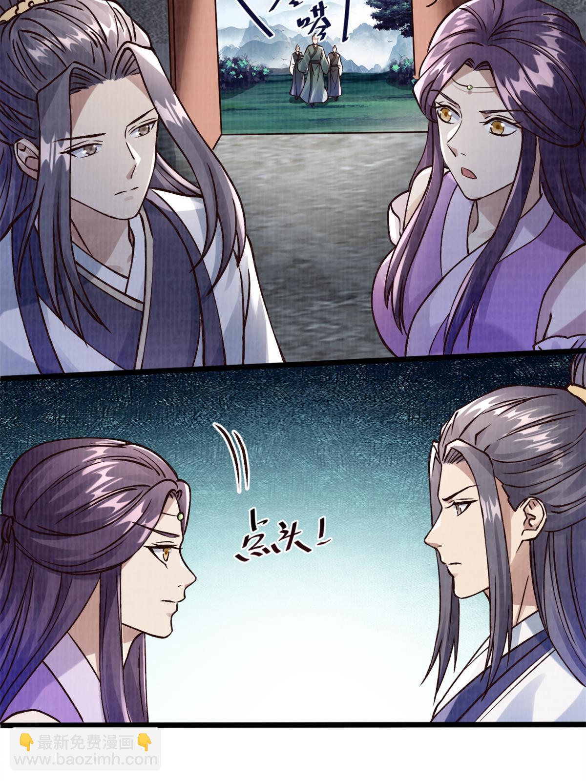 09 借刀杀人35