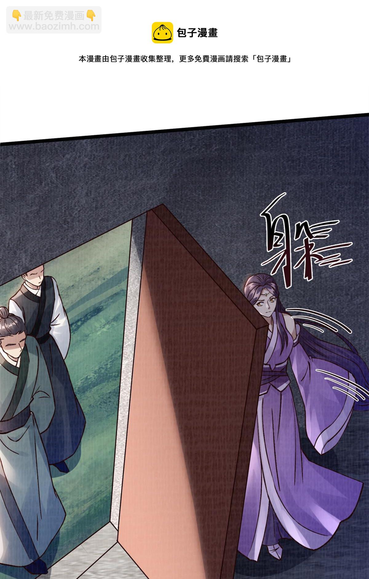 09 借刀杀人36