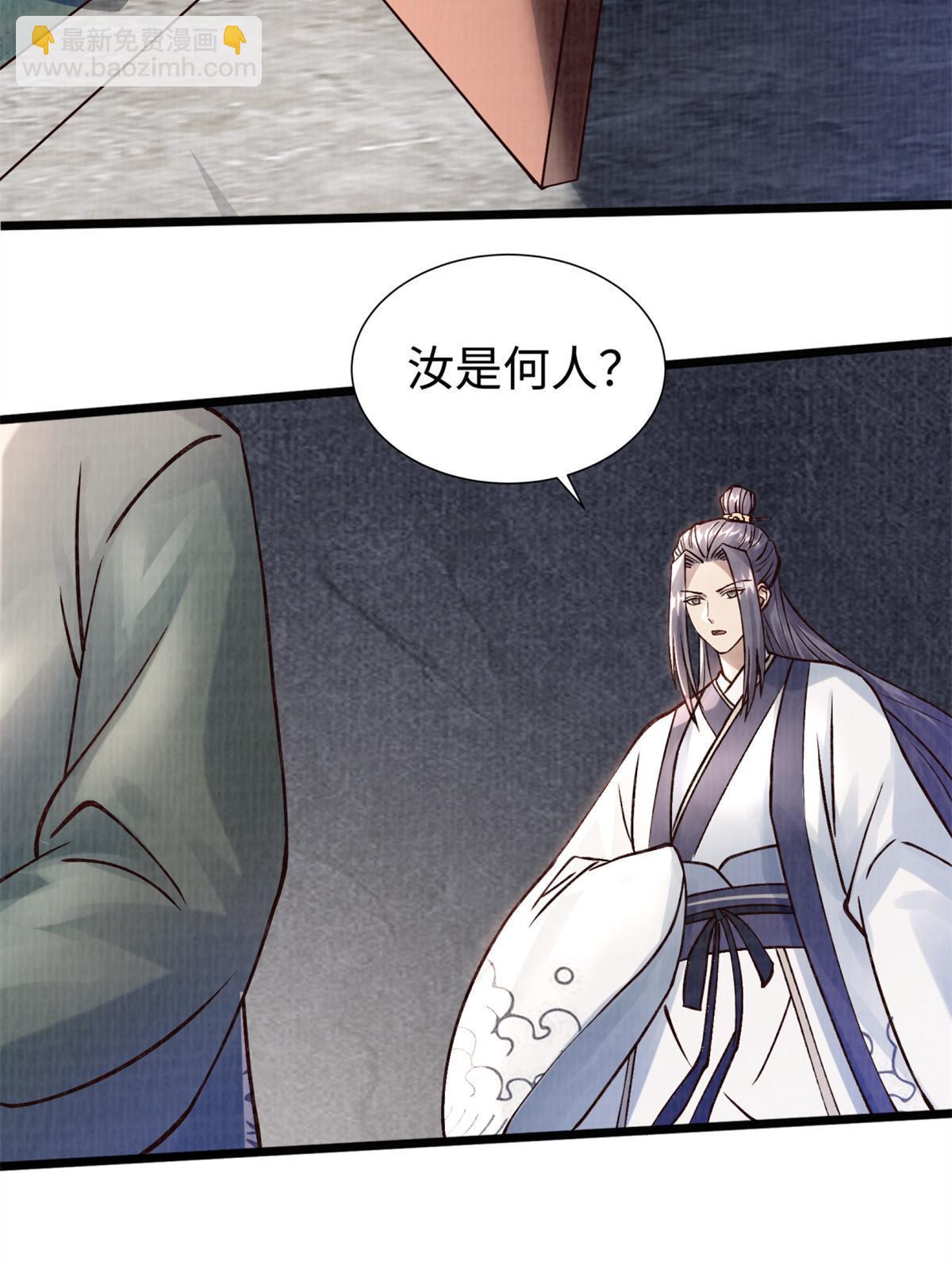 09 借刀杀人37