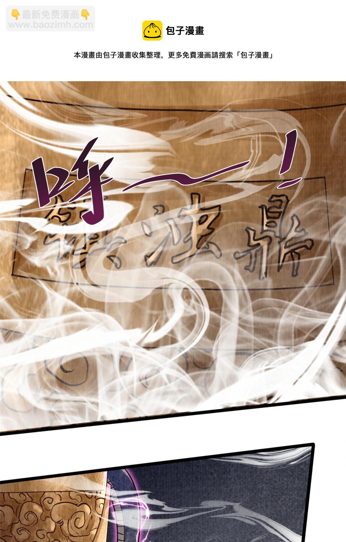 09 借刀杀人4