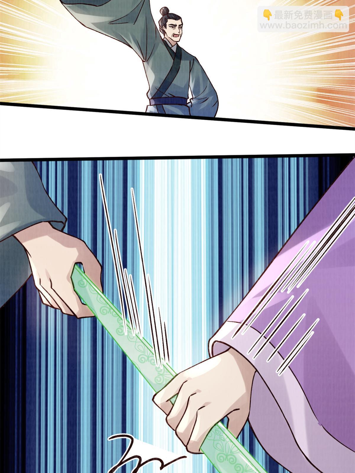 09 借刀杀人51