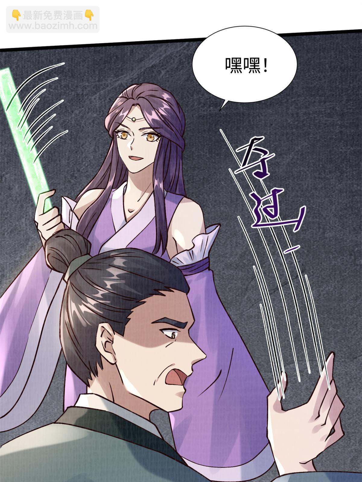09 借刀杀人53