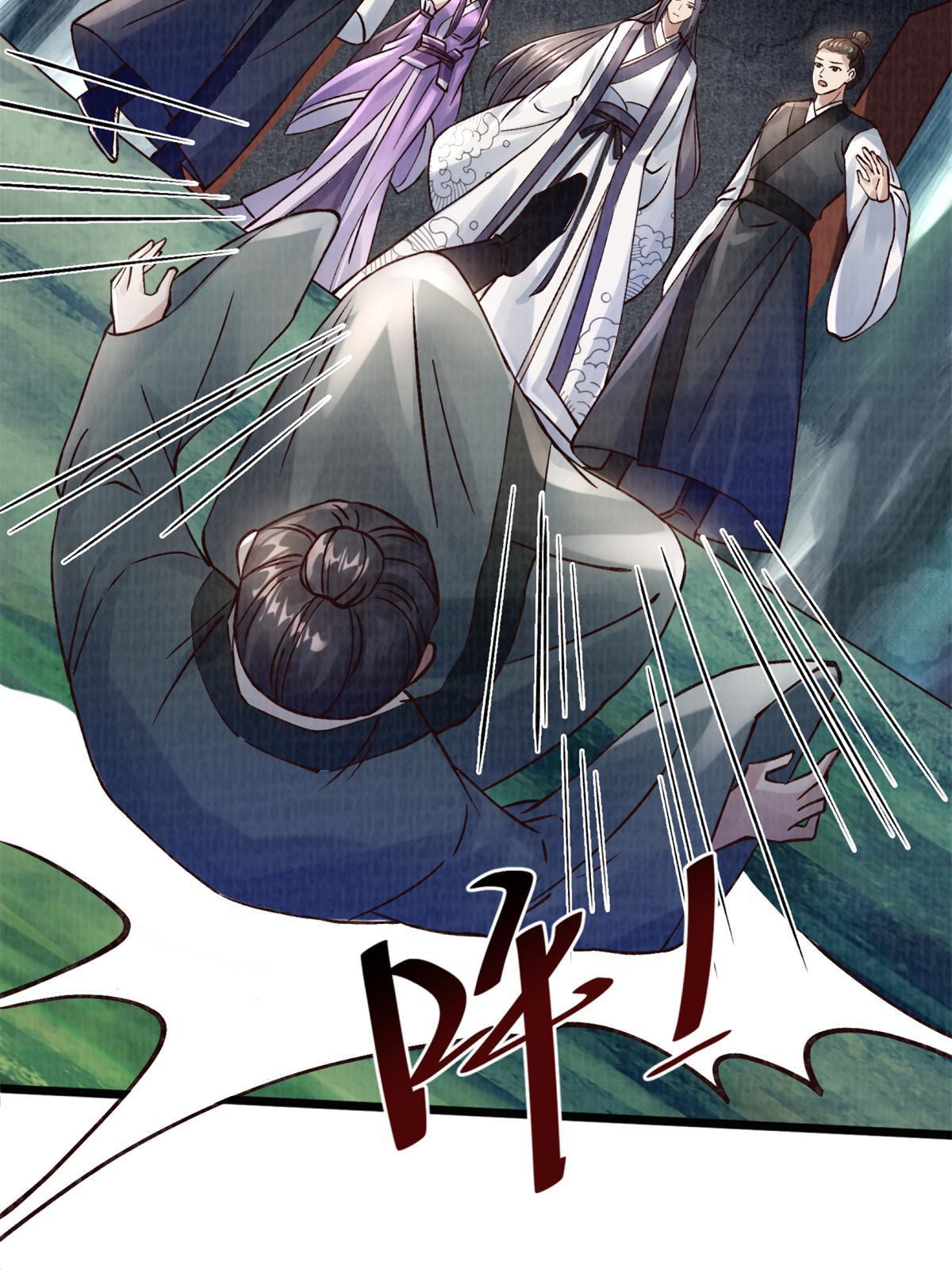 09 借刀杀人58