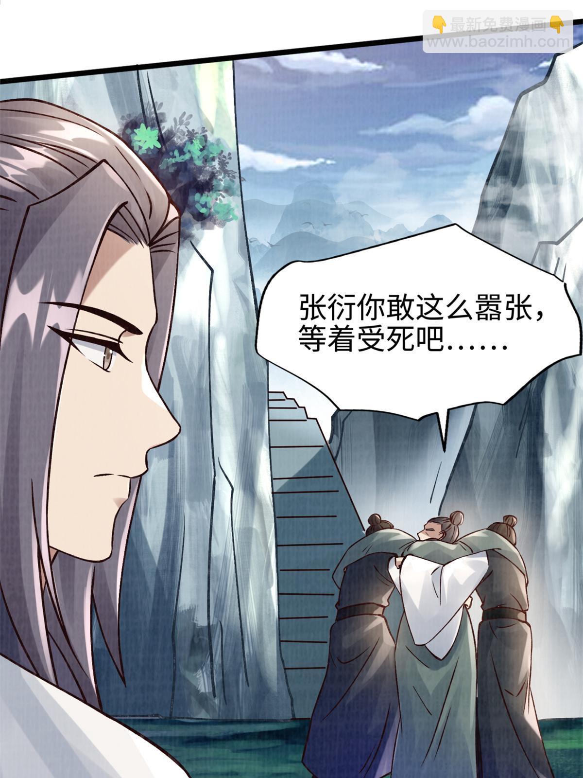 09 借刀杀人59