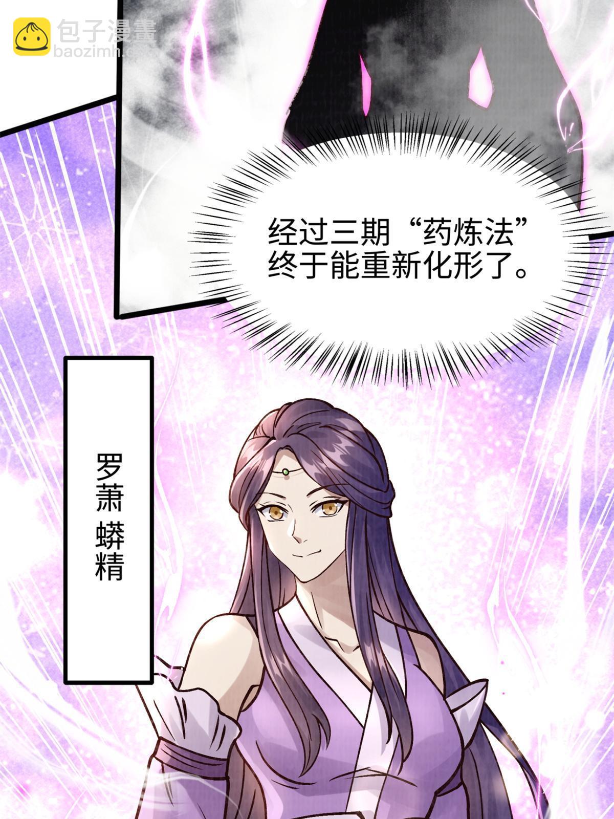 09 借刀杀人6