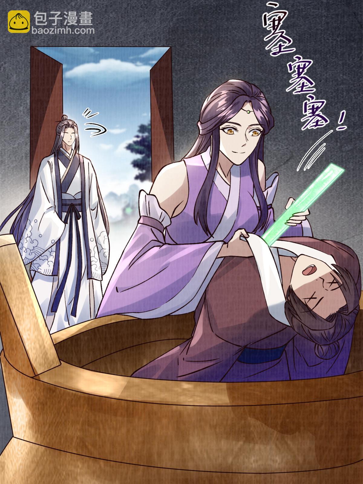 09 借刀杀人62
