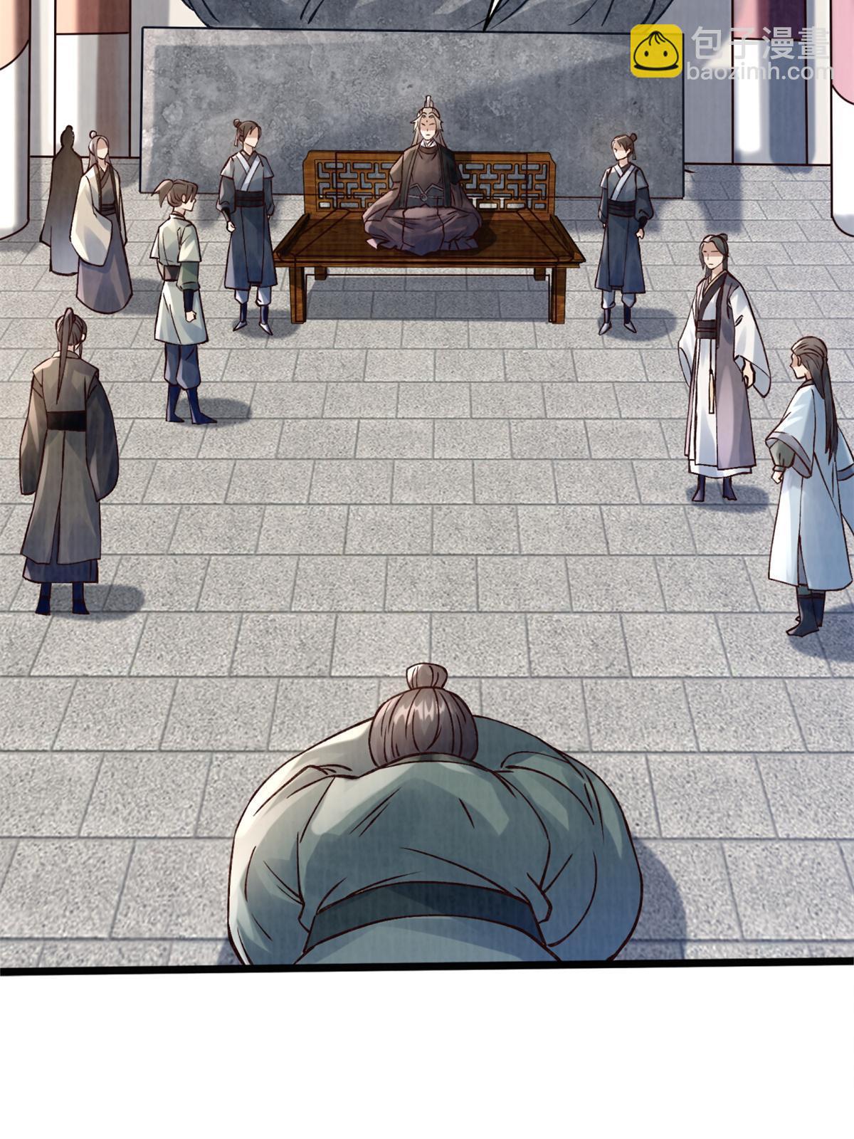 09 借刀杀人67