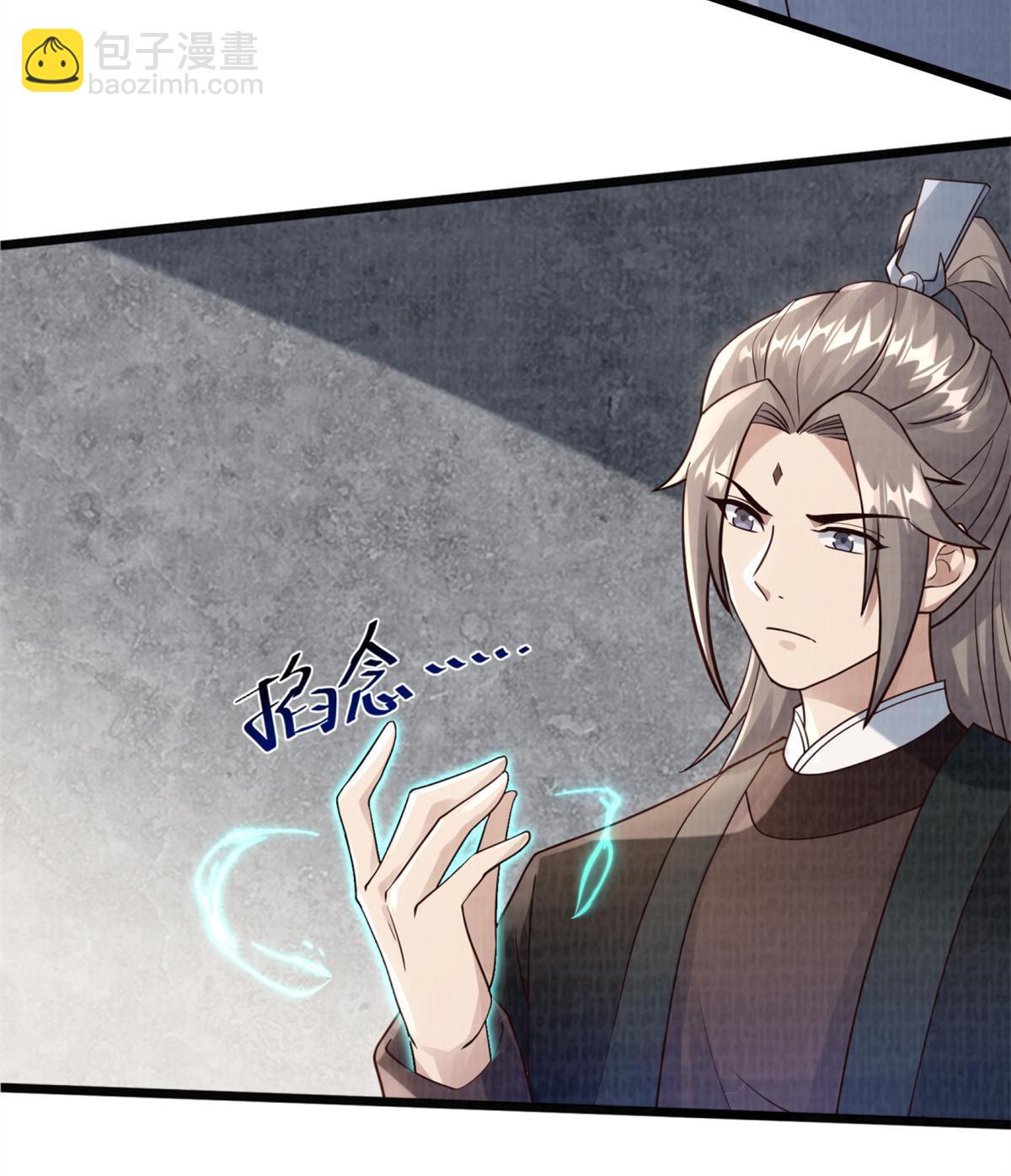 09 借刀杀人73