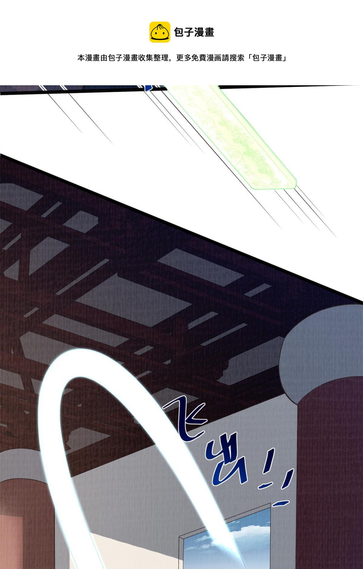 09 借刀杀人76