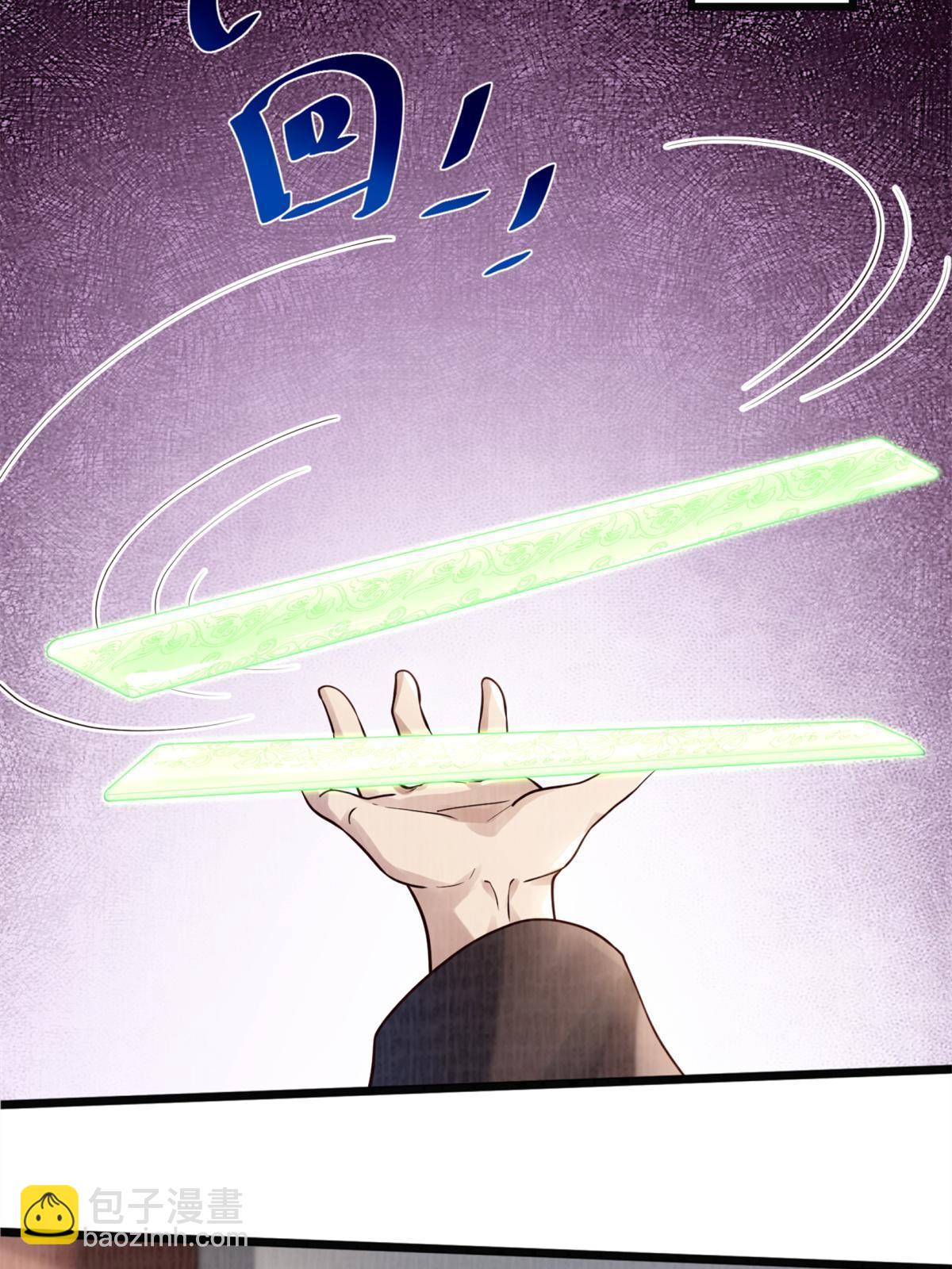 09 借刀杀人79