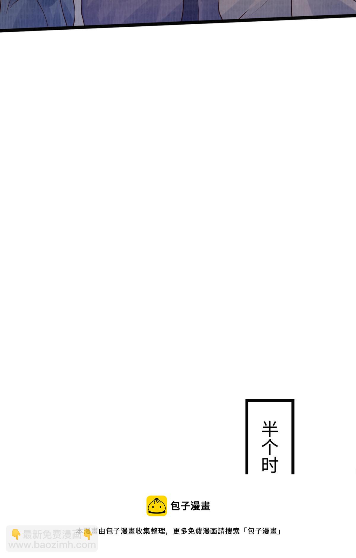 09 借刀杀人84